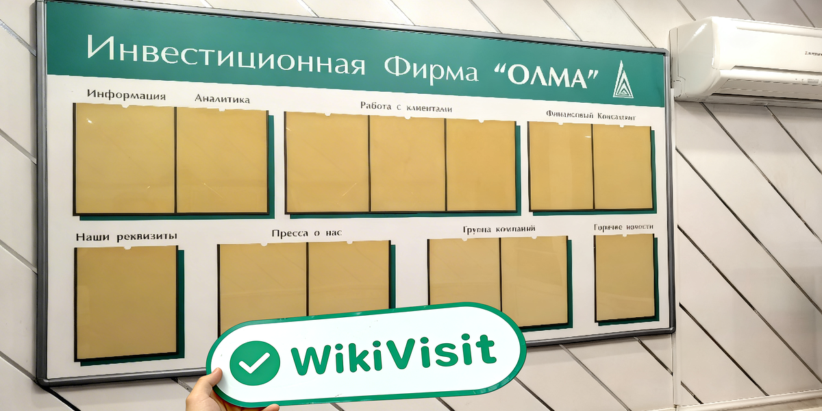 C:\Users\WikiGlobal\Pictures\2982220627-OLMA\processed_1755161667_2650aecd_img1_v2.jpg