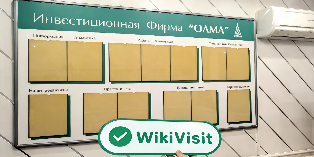 C:\Users\WikiGlobal\Pictures\2982220627-OLMA\processed_1755161667_2650aecd_img1_v2.jpg