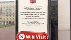 زيارة إلى Tongda في روسيا - لم يتم العثور على مكتب