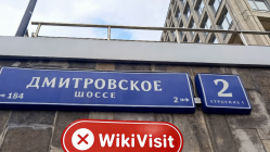 Uma Visita ao Excess World na Rússia - Nenhum Escritório Encontrado