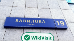 ロシアのSberbank CIBを訪問 - オフィスが見つかりました