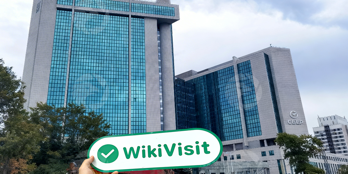 C:\Users\WikiGlobal\Pictures\7277476662-Sberbank CIB\processed_1755163970_ebcaa13b_img2_v1.jpg