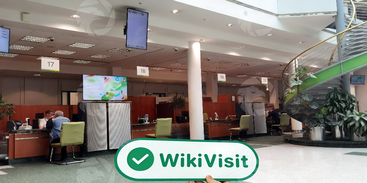 C:\Users\WikiGlobal\Pictures\7277476662-Sberbank CIB\processed_1755164018_ebc706f8_img1_v3.jpg