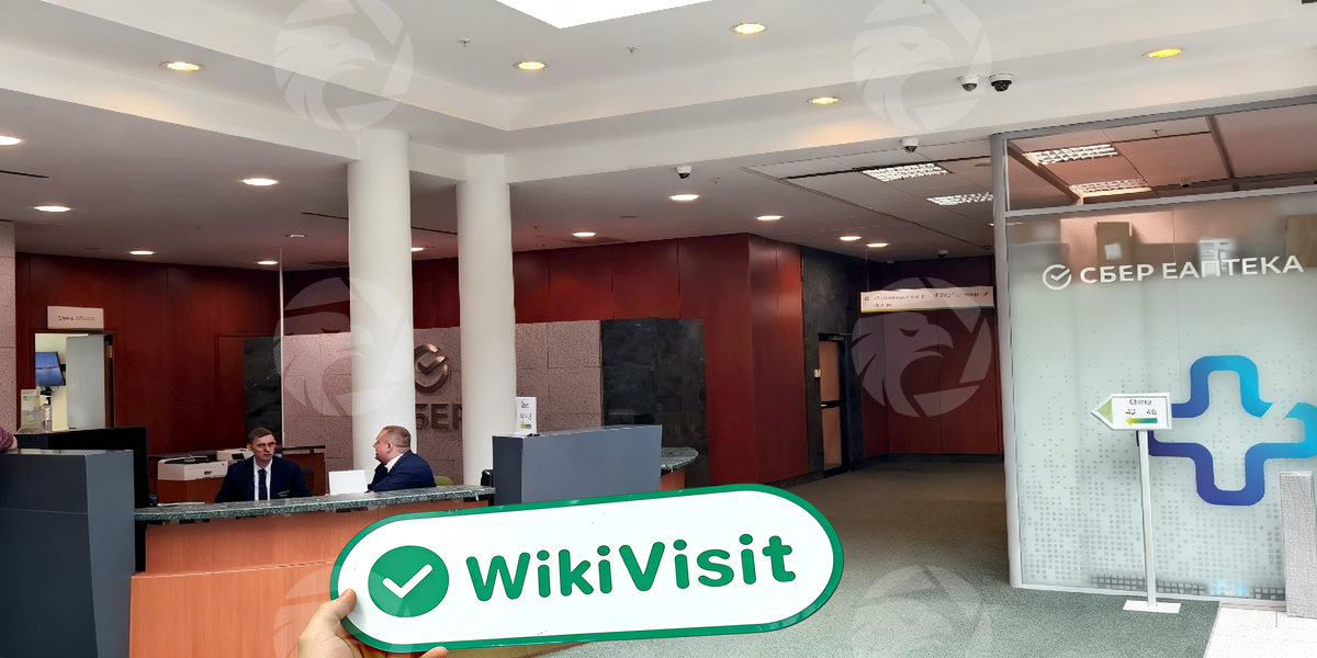 C:\Users\WikiGlobal\Pictures\7277476662-Sberbank CIB\processed_1755164018_ebc706f8_img2_v1.jpg