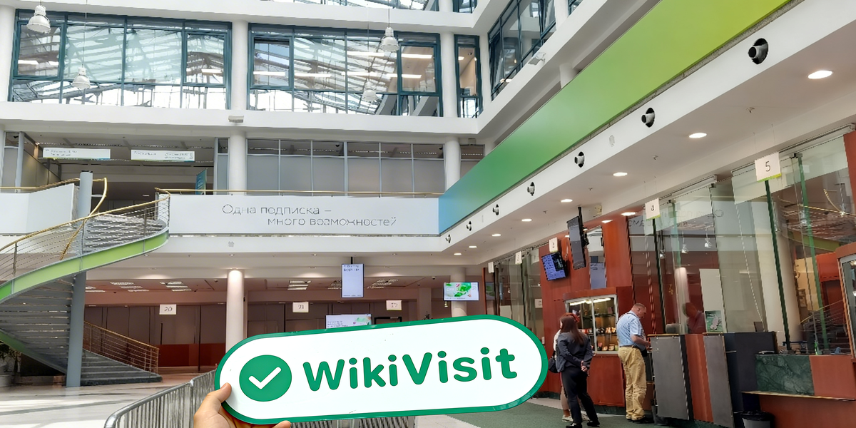 C:\Users\WikiGlobal\Pictures\7277476662-Sberbank CIB\processed_1755164123_4495a4c1_img3_v1.jpg
