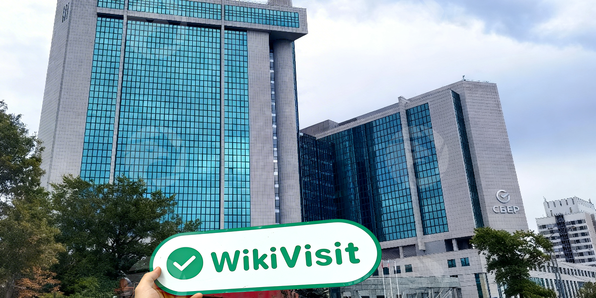C:\Users\WikiGlobal\Pictures\7277476662-Sberbank CIB\processed_1755163970_ebcaa13b_img2_v1.jpg