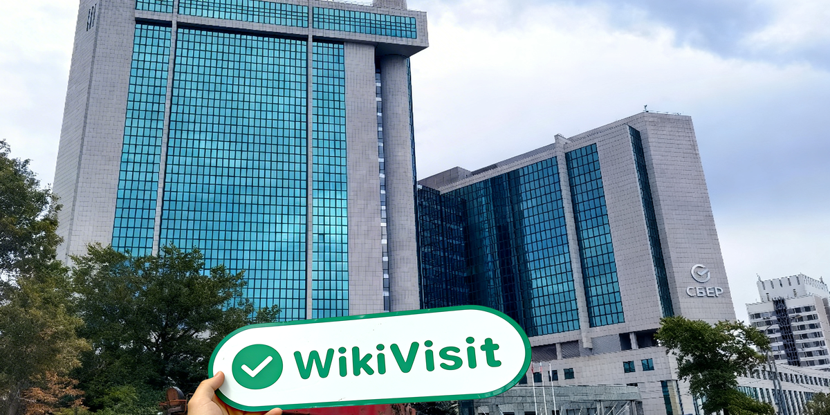 C:\Users\WikiGlobal\Pictures\7277476662-Sberbank CIB\processed_1755163970_ebcaa13b_img2_v1.jpg