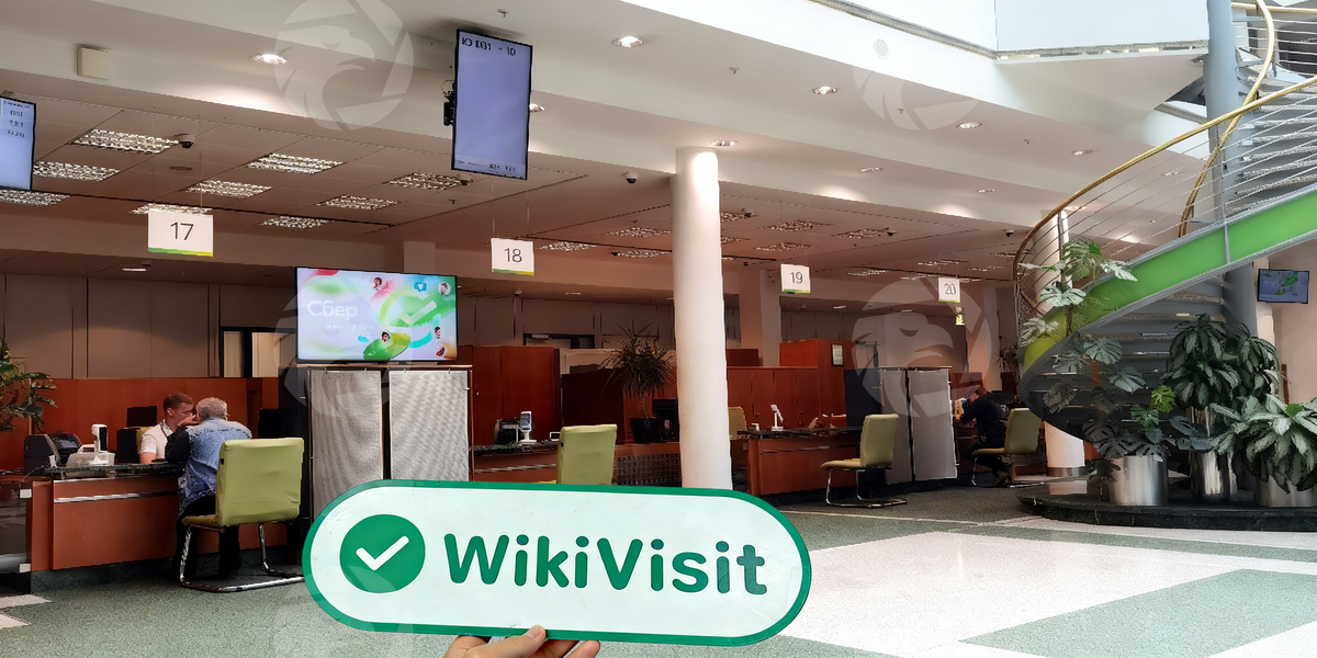 C:\Users\WikiGlobal\Pictures\7277476662-Sberbank CIB\processed_1755164018_ebc706f8_img1_v3.jpg