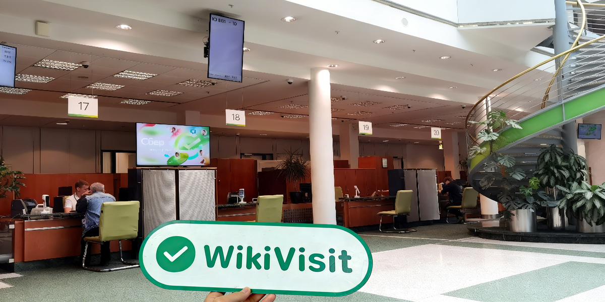 C:\Users\WikiGlobal\Pictures\7277476662-Sberbank CIB\processed_1755164018_ebc706f8_img1_v3.jpg