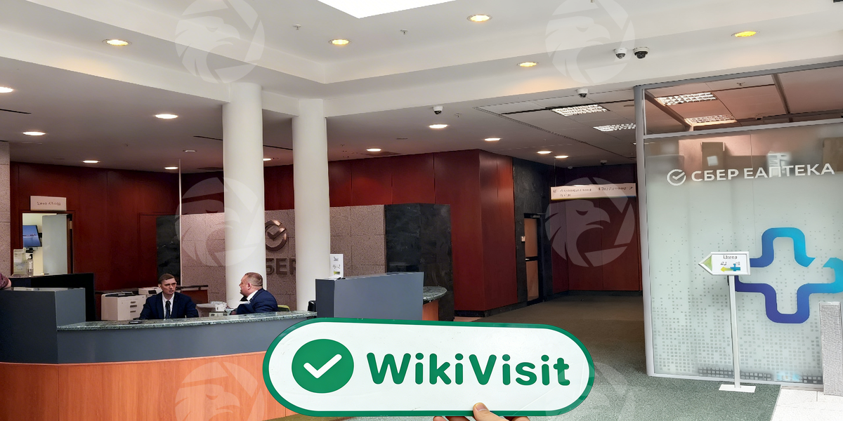 C:\Users\WikiGlobal\Pictures\7277476662-Sberbank CIB\processed_1755164018_ebc706f8_img2_v1.jpg