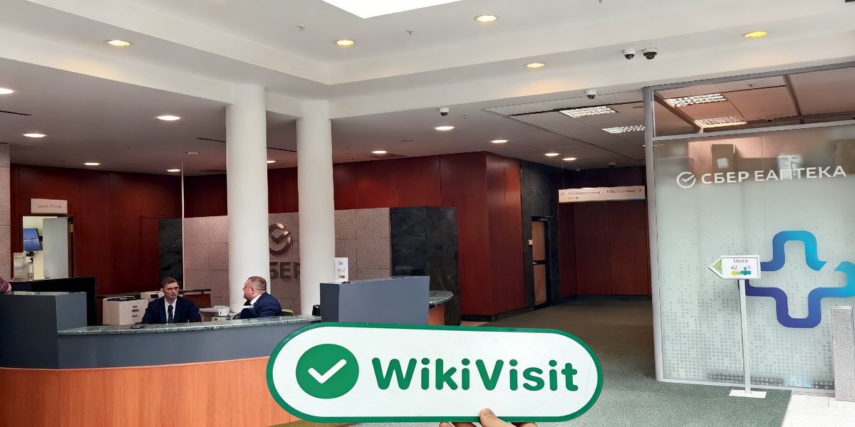 C:\Users\WikiGlobal\Pictures\7277476662-Sberbank CIB\processed_1755164018_ebc706f8_img2_v1.jpg