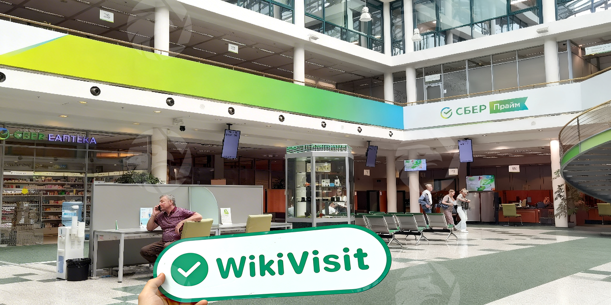 C:\Users\WikiGlobal\Pictures\7277476662-Sberbank CIB\processed_1755164123_4495a4c1_img2_v3.jpg