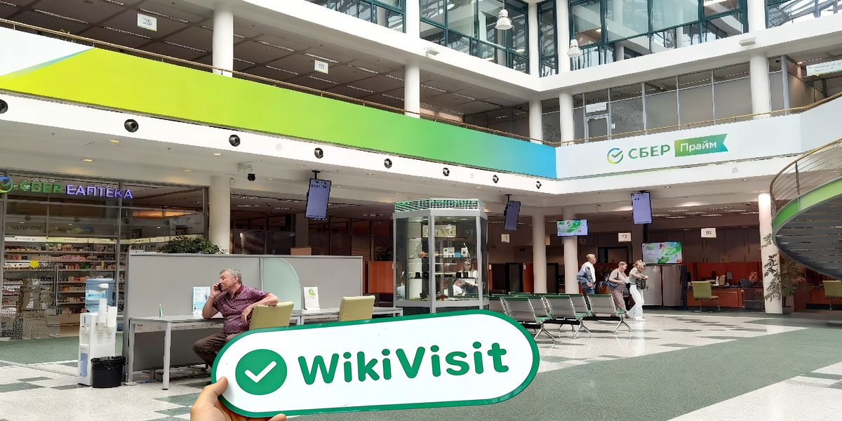 C:\Users\WikiGlobal\Pictures\7277476662-Sberbank CIB\processed_1755164123_4495a4c1_img2_v3.jpg