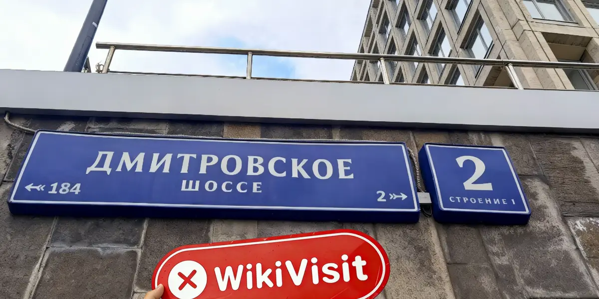 Посещение XPO в России - Офис не найден
