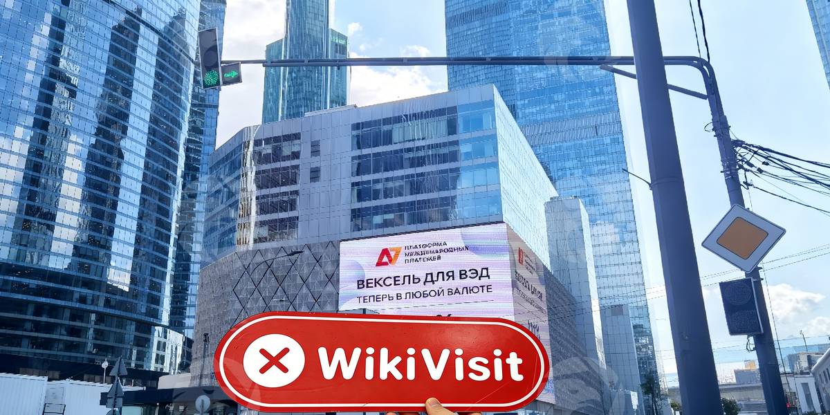 C:\Users\WikiGlobal\Pictures\2570137335-Freedom24 \processed_1755166064_a6ebac26_img4_v3.jpg