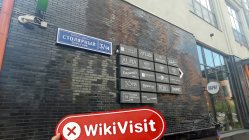 Посещение Септем Капитал в России – Офис не найден