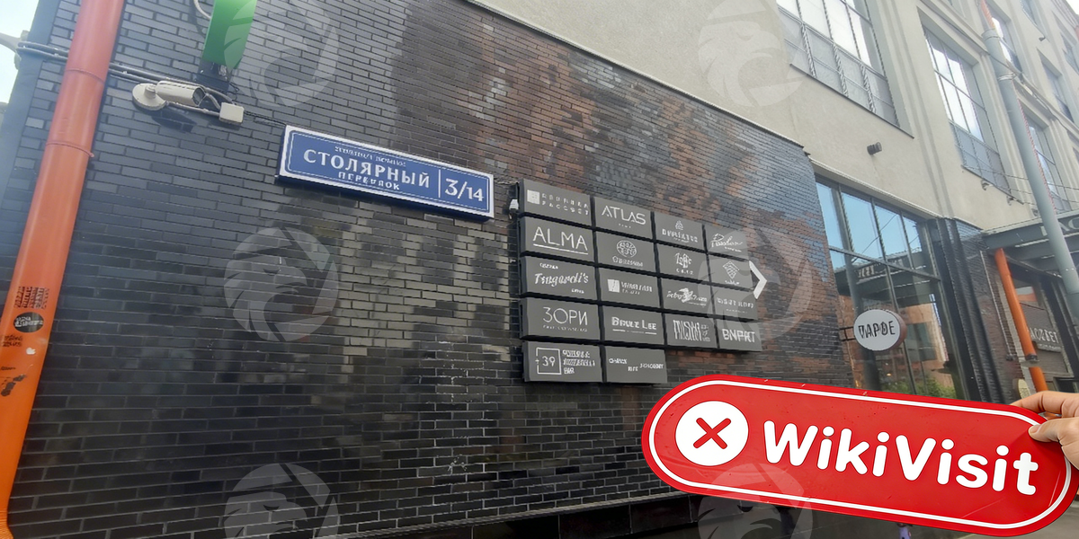 C:\Users\WikiGlobal\Pictures\1635869973-Септем Капитал\processed_1755230899_3e253c6d_img5_v1.jpg