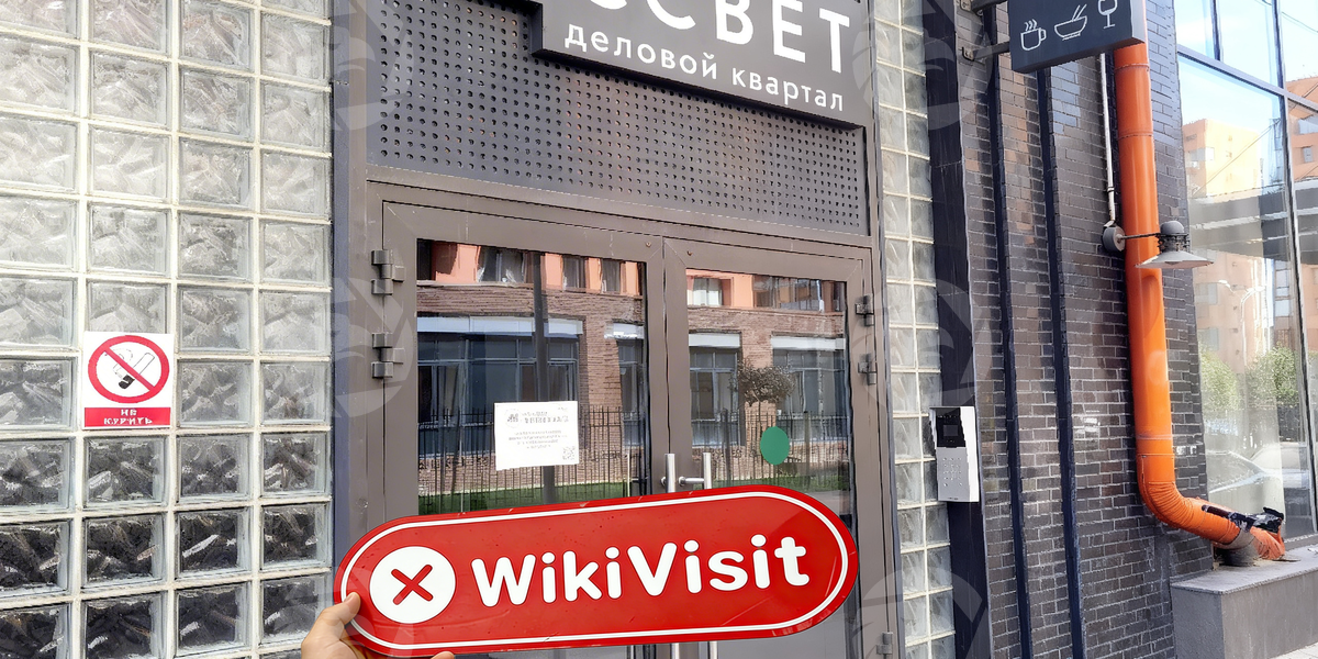 C:\Users\WikiGlobal\Pictures\1635869973-Септем Капитал\processed_1755230899_3e253c6d_img3_v3.jpg