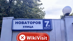 Посещение Analytical Center в России – Офис не найден