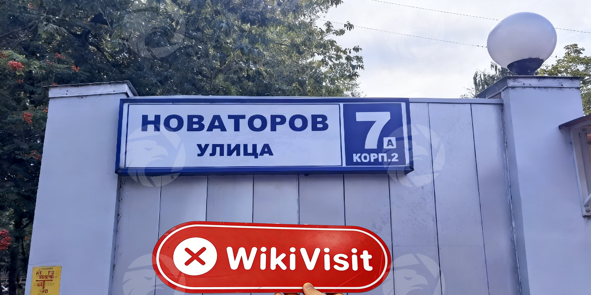 C:\Users\WikiGlobal\Pictures\1618768183-Analytical Center\processed_1755236374_ceb4dafd_img1_v2.jpg