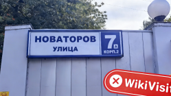 Посещение TRX Global в России – Офис не найден