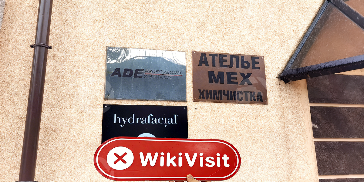 C:\Users\WikiGlobal\Pictures\3976546067-ИК ВЕЛЕС Капитал-2\processed_1755173984_9c5143c3_img3_v2.jpg