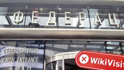 Посещение Cybatrix в России – Офис не найден