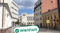 Ein Besuch bei FINAM in Russland – Büro gefunden