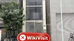 A Visit to Kyowa Securities in Japan – No Office Found