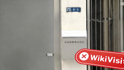 Uma Visita ao Kyowa Securities no Japão - Nenhum Escritório Encontrado