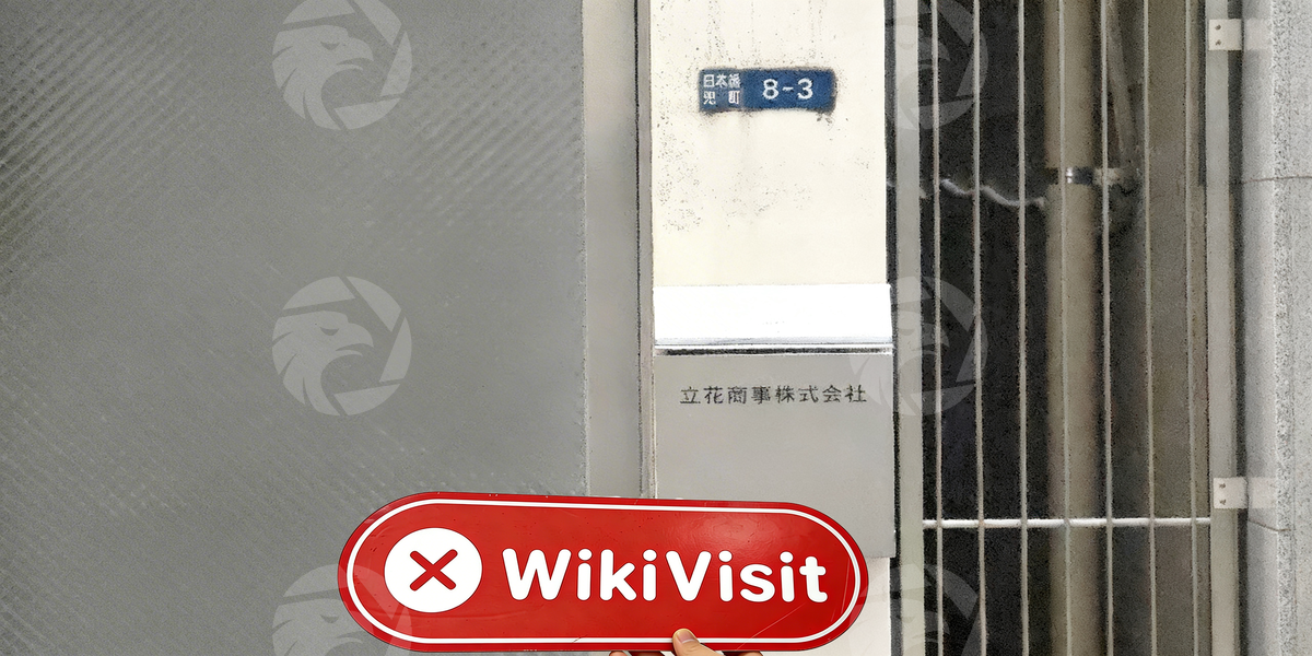 C:\Users\WikiGlobal\Pictures\3416735590-Kyowa Securities\processed_1755249093_b0f6bcec_img3_v1.jpg