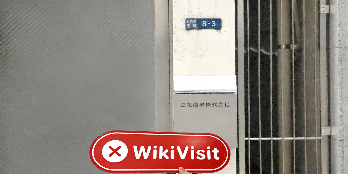 C:\Users\WikiGlobal\Pictures\3416735590-Kyowa Securities\processed_1755249093_b0f6bcec_img3_v1.jpg