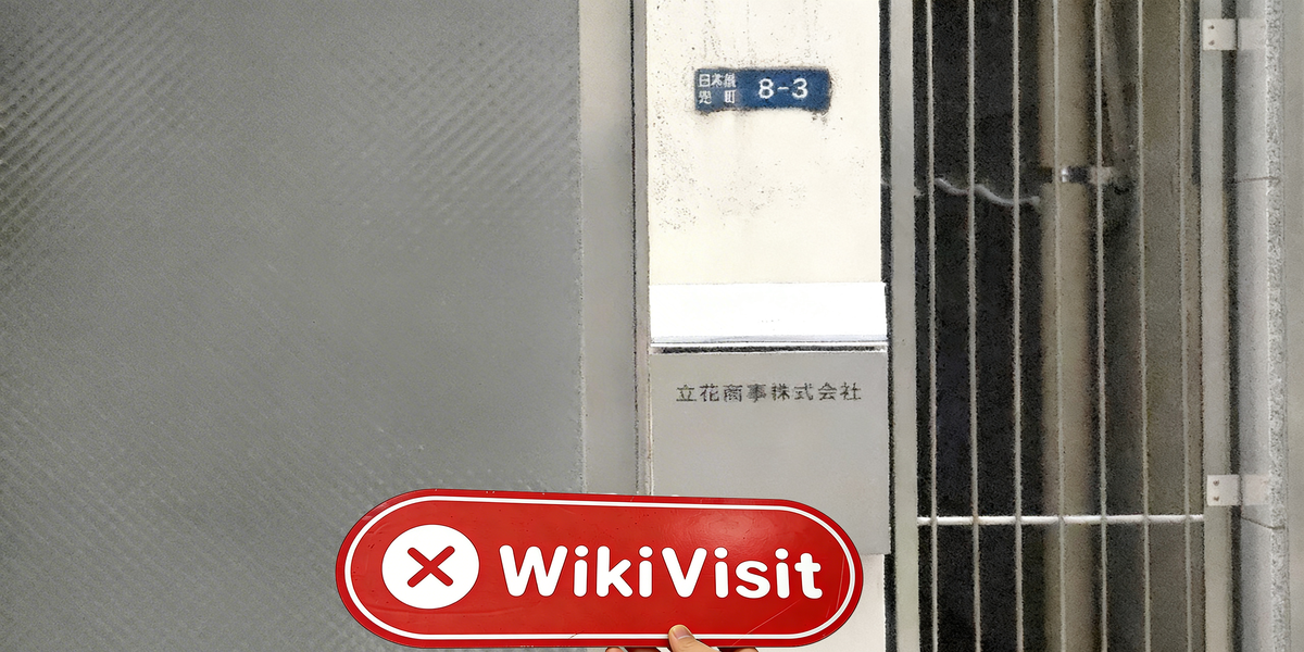 C:\Users\WikiGlobal\Pictures\3416735590-Kyowa Securities\processed_1755249093_b0f6bcec_img3_v1.jpg