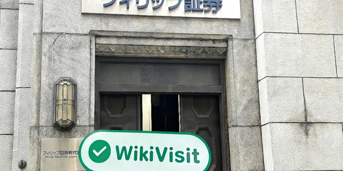 Una visita a Phillip Securities en Japón - Oficina Encontrada