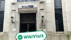 Ein Besuch bei Phillip Securities in Japan – Büro gefunden