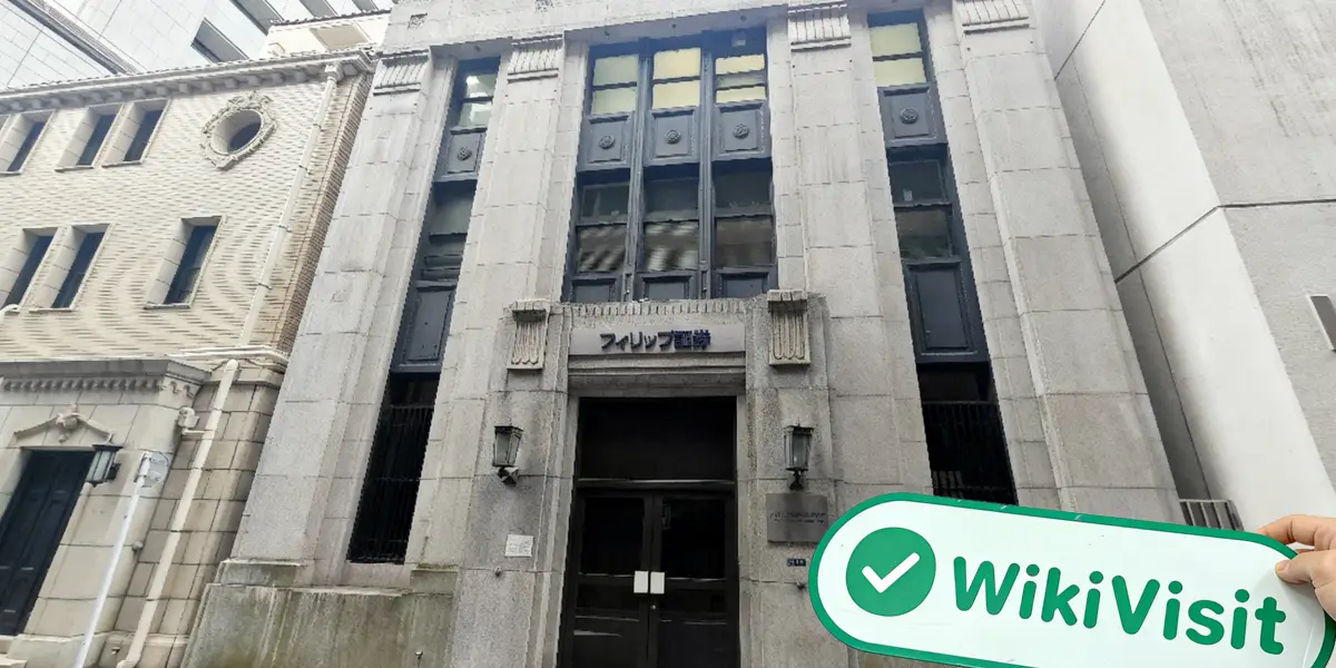 Una visita a Phillip Securities en Japón - Oficina Encontrada