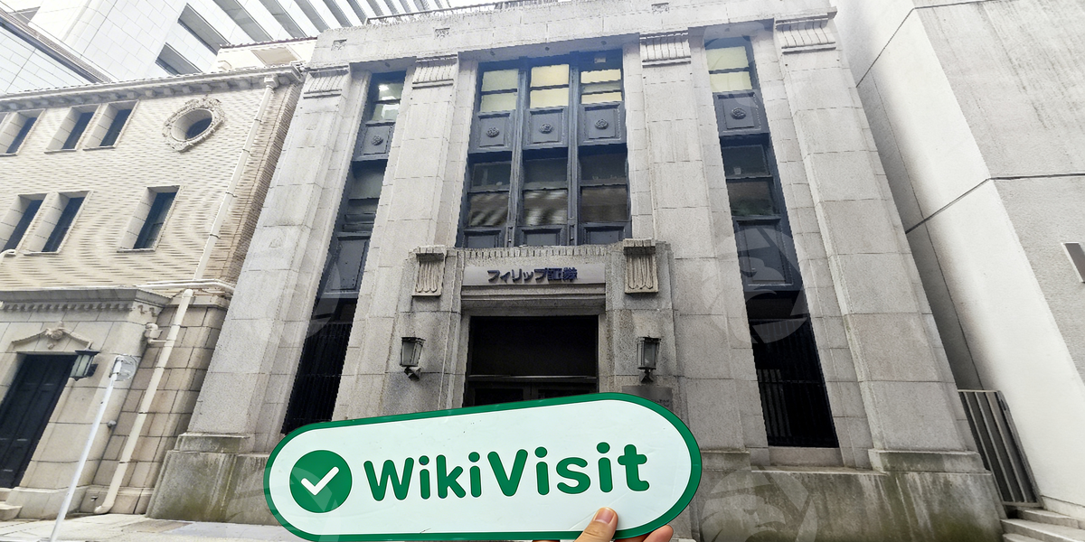 C:\Users\WikiGlobal\Pictures\2981995315-Phillip Securities\processed_1755495897_dfdfa065_img2_v3.jpg