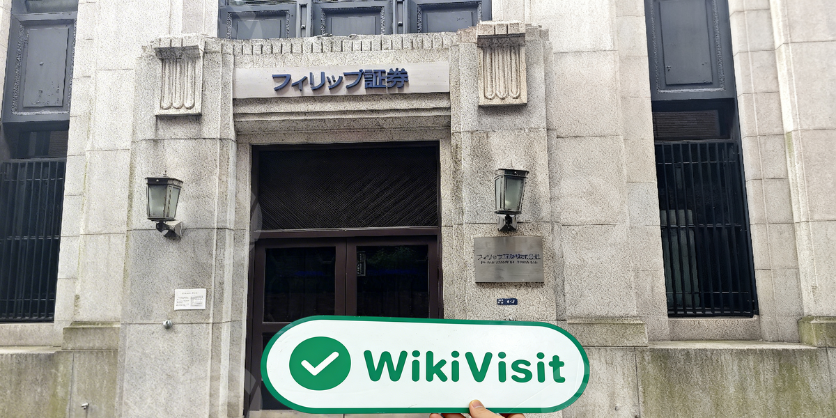 C:\Users\WikiGlobal\Pictures\2981995315-Phillip Securities\processed_1755495897_dfdfa065_img3_v3.jpg