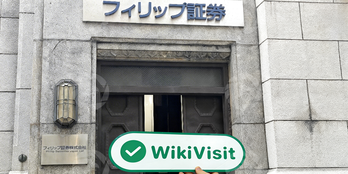 C:\Users\WikiGlobal\Pictures\2981995315-Phillip Securities\processed_1755495897_dfdfa065_img4_v3.jpg