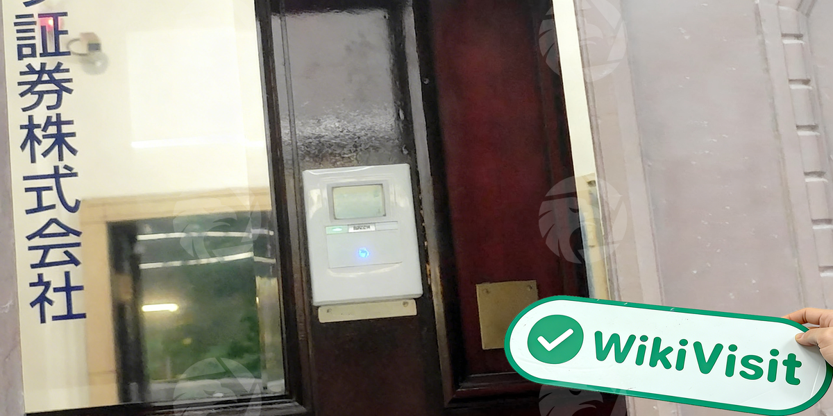 C:\Users\WikiGlobal\Pictures\2981995315-Phillip Securities\processed_1755495897_dfdfa065_img1_v2.jpg