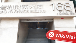 Посещение MFUBO в Гонконге – Офис не найден