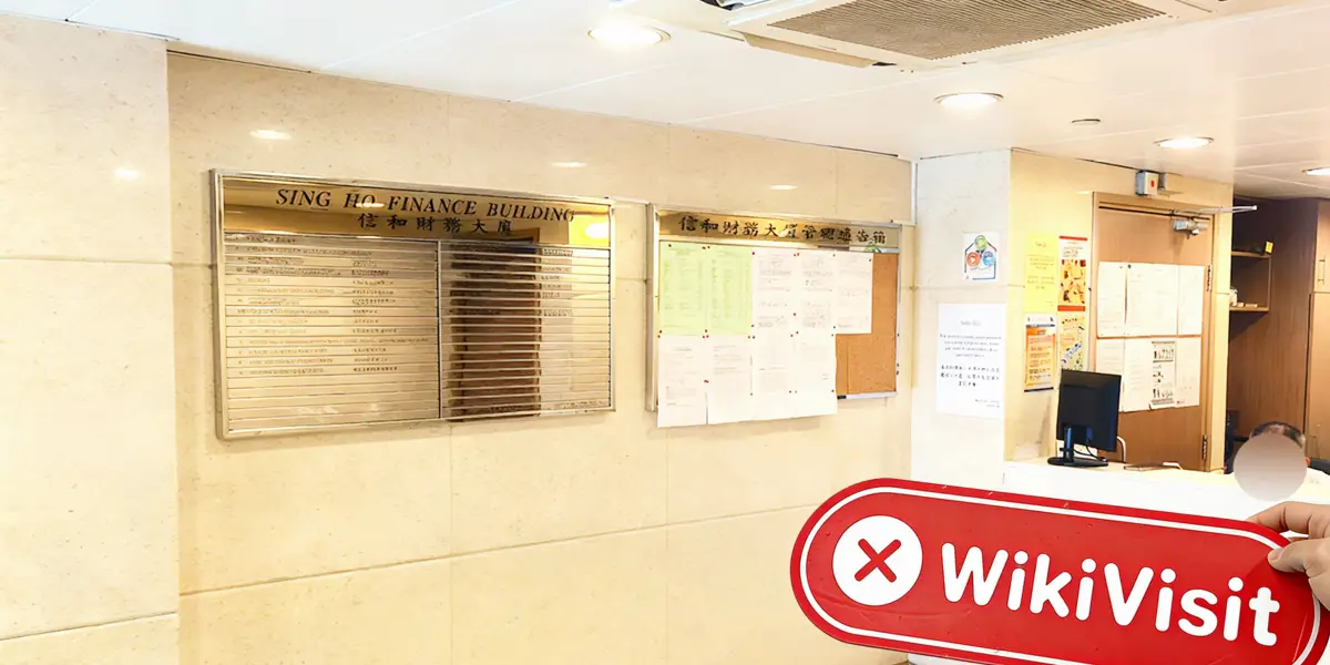 ہانگ کانگ میں ایم ایف یو بی او کا دورہ – کوئی دفتر نہیں ملا