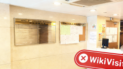 Посещение MFUBO в Гонконге – Офис не найден