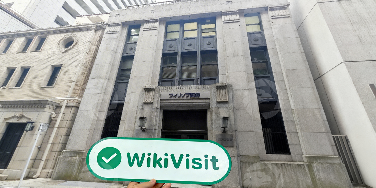 C:\Users\WikiGlobal\Pictures\2981995315-Phillip Securities\processed_1755495897_dfdfa065_img2_v3.jpg