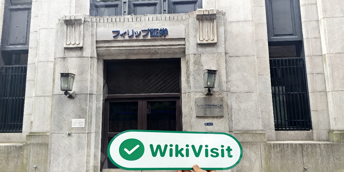 C:\Users\WikiGlobal\Pictures\2981995315-Phillip Securities\processed_1755495897_dfdfa065_img3_v3.jpg