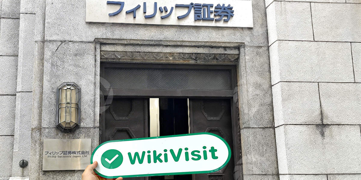 C:\Users\WikiGlobal\Pictures\2981995315-Phillip Securities\processed_1755495897_dfdfa065_img4_v3.jpg