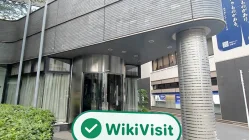 Ein Besuch bei MITA SECURITIES in Japan – Büro gefunden