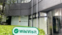 Ein Besuch bei MITA SECURITIES in Japan – Büro gefunden