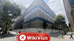 Посещение Cargill в Японии - Офис не найден