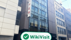 日本实地探访交易商 MIKI 存在真实展业场所